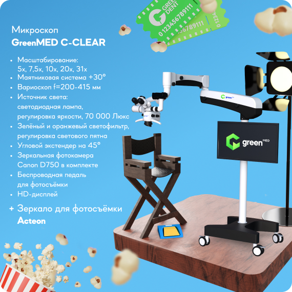 greenMED.jpg