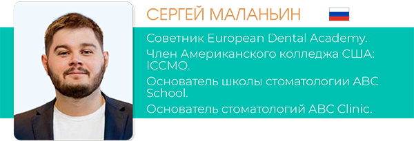 Конгресс гнатологии OGF-6.jpg Конгресс гнатологии OGF-6.jpg