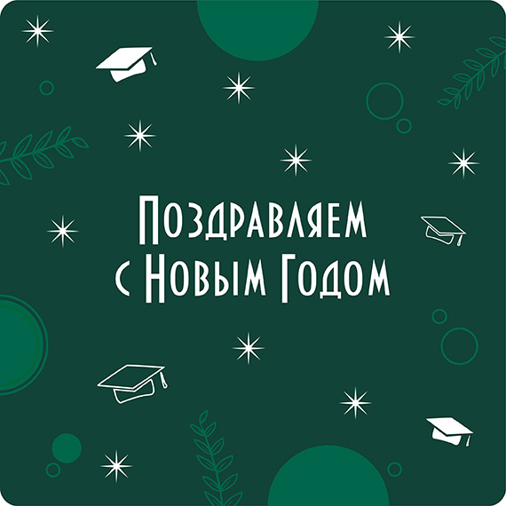 Открытка Академия-03.jpg Открытка Академия-03.jpg